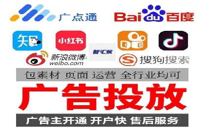 某品牌SEM广告投放的优化过程与效果
