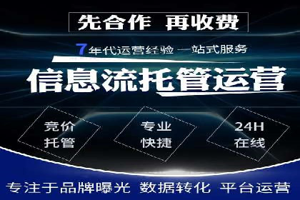 SEM代理服务在某企业的应用实践