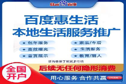 百度竞价账户托管如何助力中小企业发展？看这里！